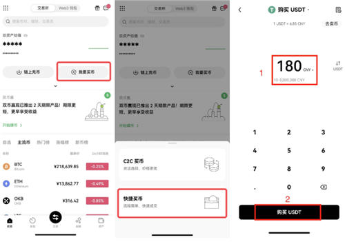 小狐狸钱包充值usdt,小狐狸钱包充值eth用什么网络