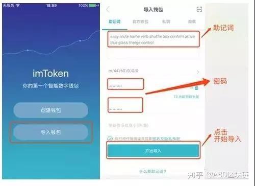 imtoken密码怎么找回,imtoken的密码忘了怎么办