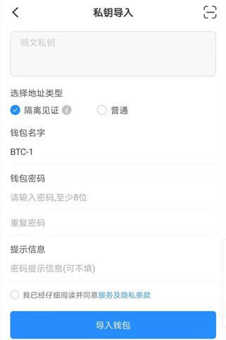 tp钱包官方下载网址,tp钱包官网下载app