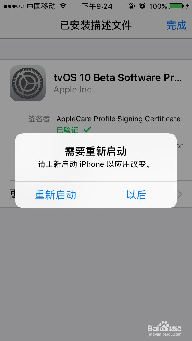 ios下载软件下不了,ios下载软件下不了怎么回事