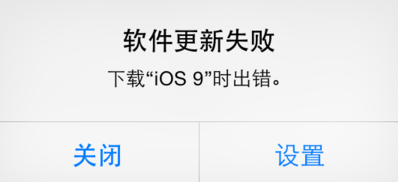 ios下载软件下不了,ios下载软件下不了怎么回事