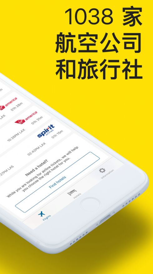 飞机官方网站APP,飞机官方网站平台下载链接