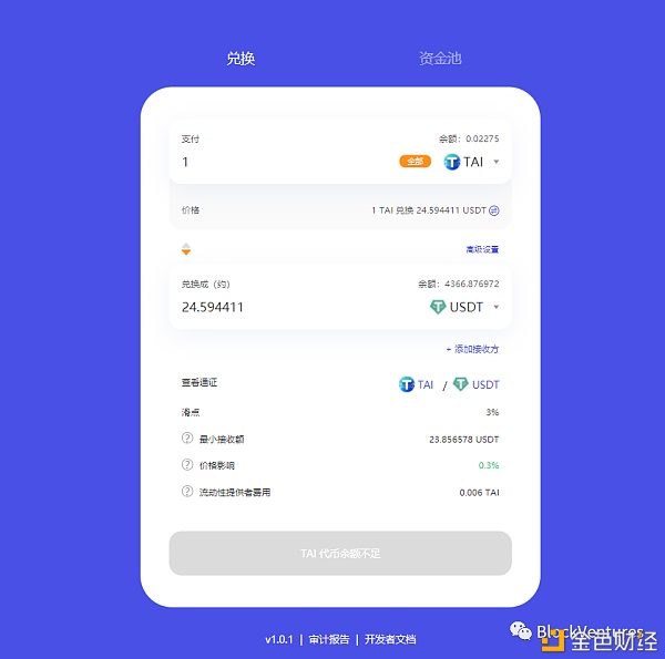 波场钱包使用教程,波场钱包 tronnetwork