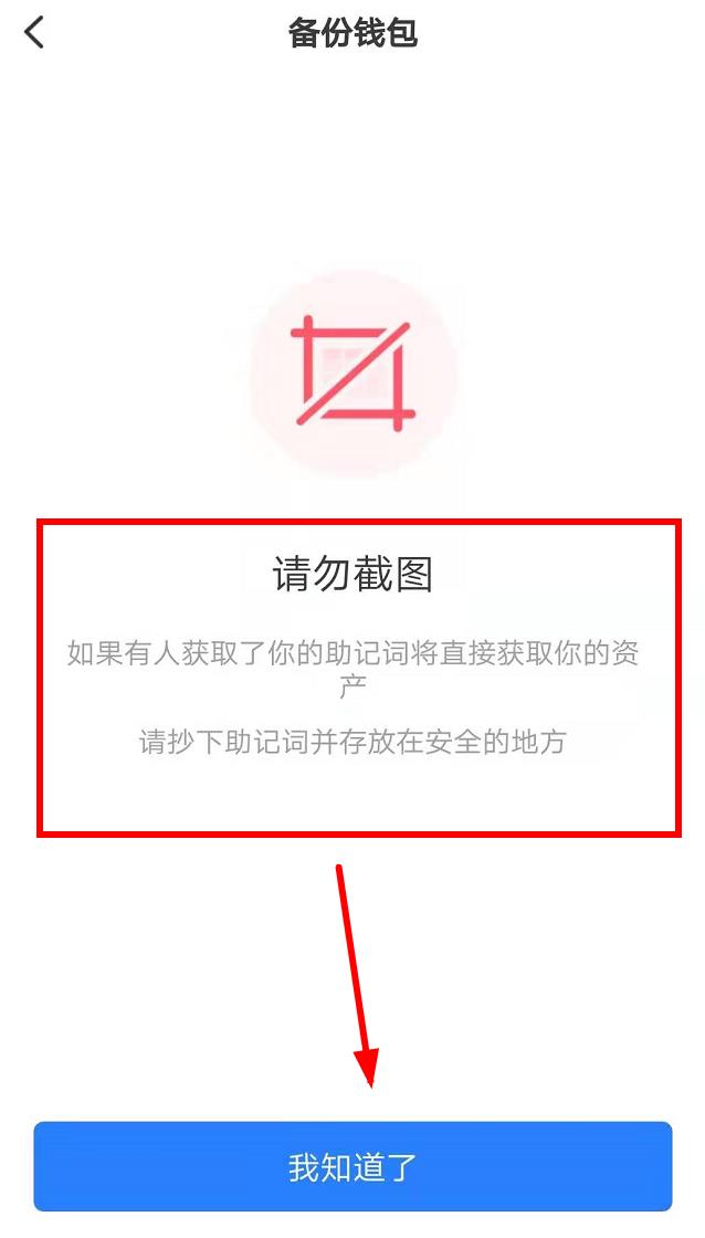 tp钱包如何退出登录,tp钱包退出登录怎么操作