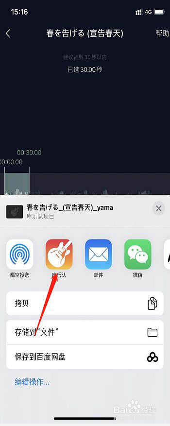 TGpay钱包苹果版本地下载,trustwallet钱包ios下载