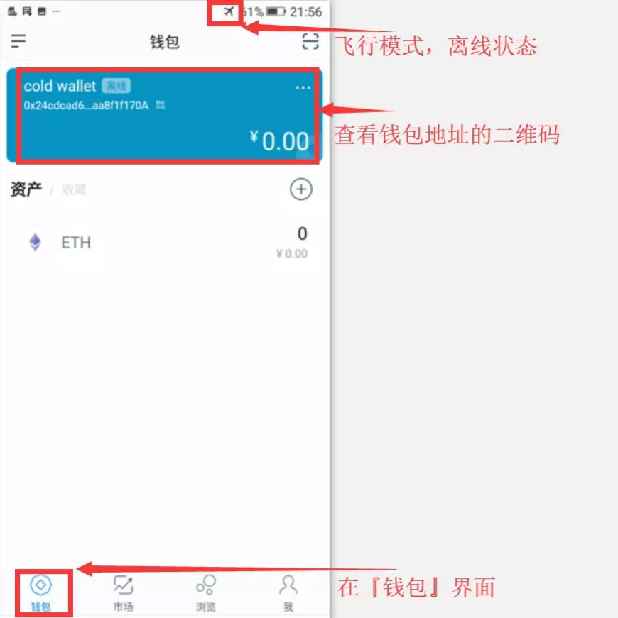 imtoken钱包怎么用erc20,imtoken钱包怎么用助记词修改密码