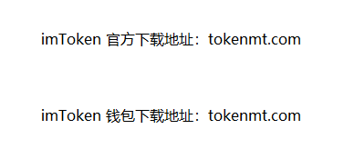 imtoken下载链接,imtoken官网下载教程