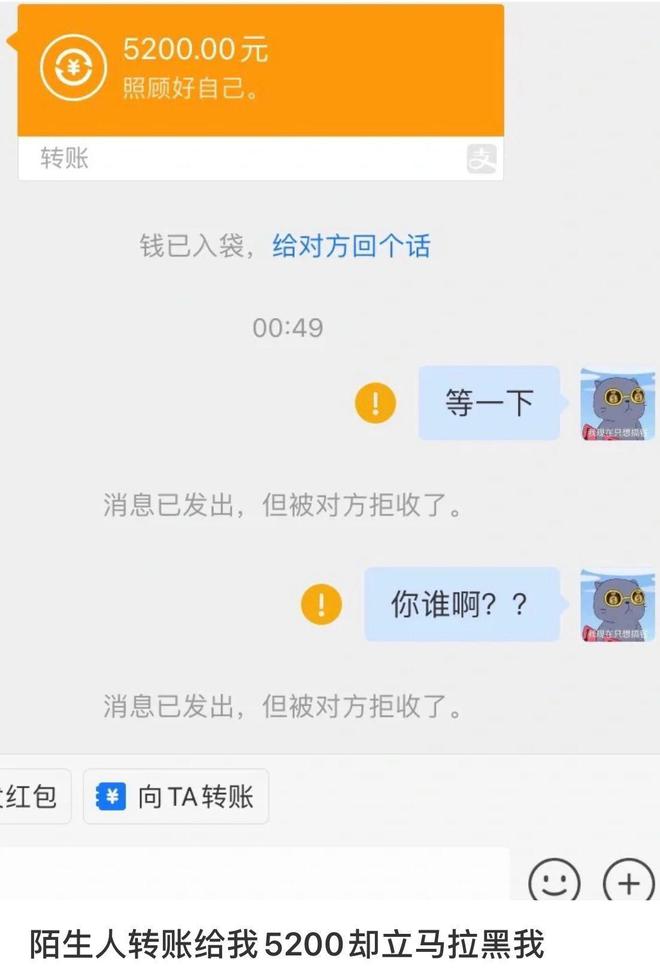 小狐狸钱包转账号主知道吗,小狐狸钱包转账成功钱没收到