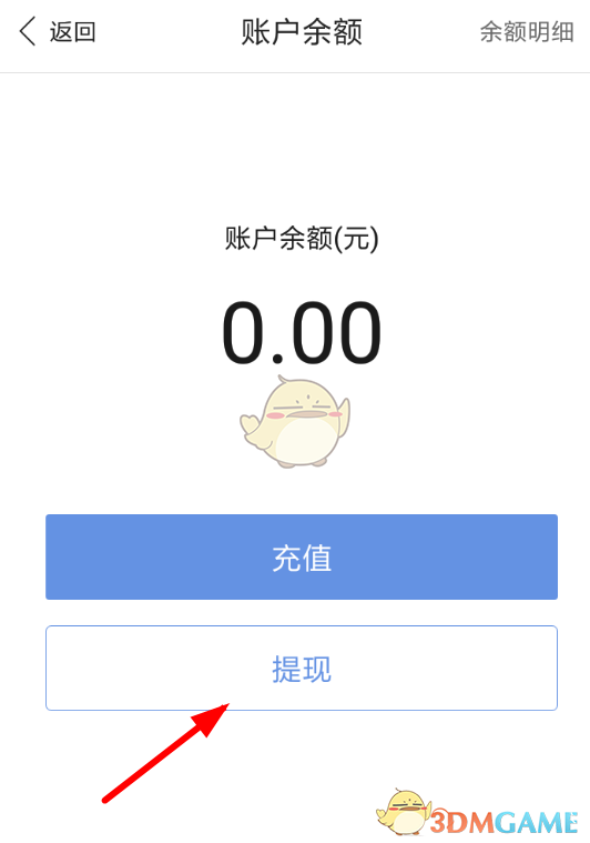 imtoken提现银行卡风险,imtoken钱包提现视频教程