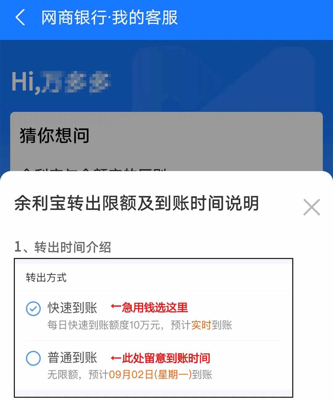 tokenpocket提现手续费,tokenpocket钱包下载不了