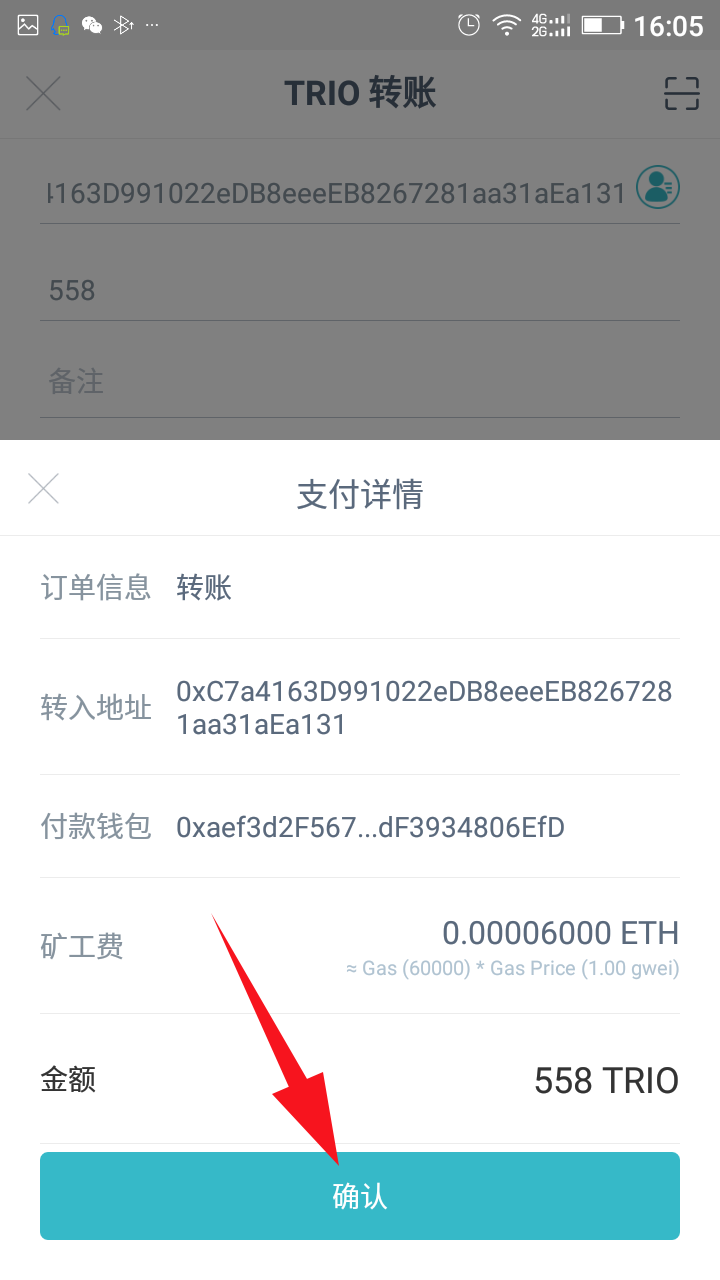 imtoken账号在另一个手机怎么登录,imtoken怎么退出账号重新登录另一个账号