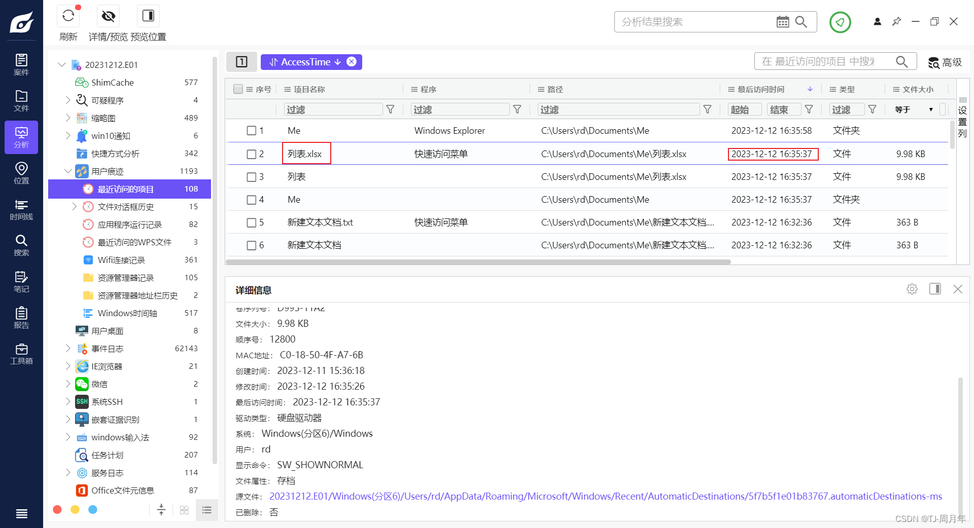 imtoken2.8.0下载,imtoken 20 官方下载