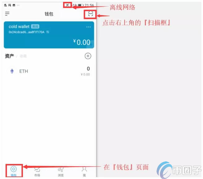 imtoken钱包怎么查看记录,imtoken怎么看自己的登入账户名字