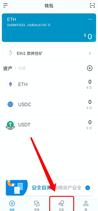 包含imtoken钱包下载安装教程2023的词条