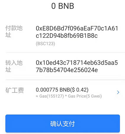 tp钱包官网下载app1.2.6,TP钱包官网下载tp钱包app官方版最新版安卓版下载