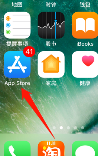 ios下载的文件在哪找到,iphone下载的文件去哪找