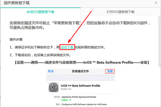 ios下载的文件在哪找到,iphone下载的文件去哪找