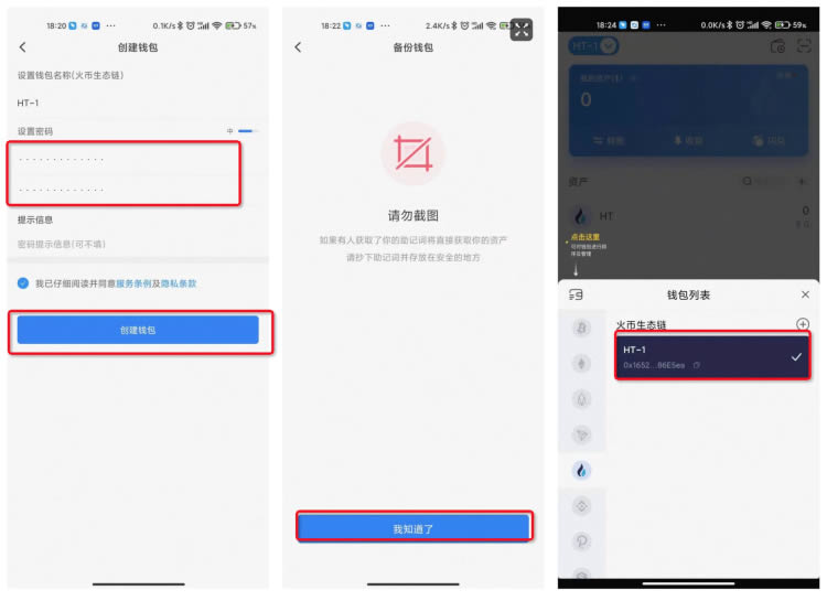 tokenpocket钱包怎么提现的简单介绍