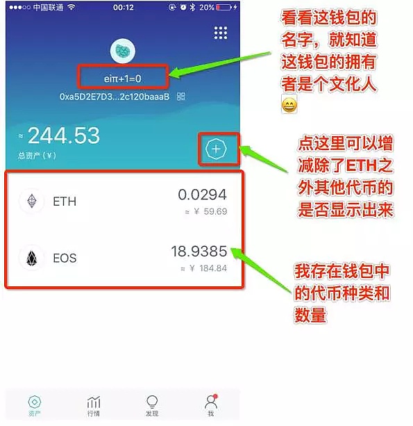 iphonetoken的简单介绍