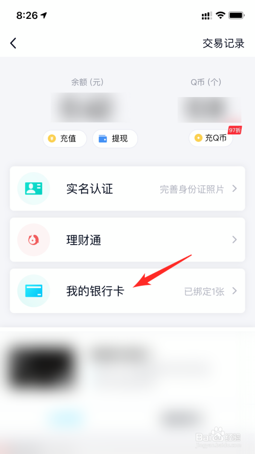 tp钱包怎么绑定银行卡,tp钱包怎么连接dapp