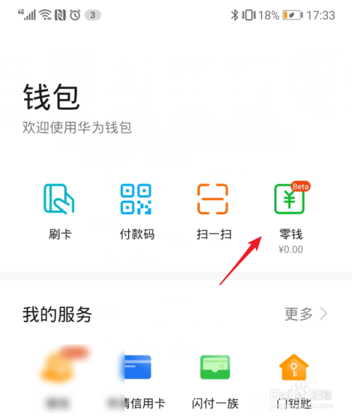 tp钱包怎么绑定银行卡,tp钱包怎么连接dapp