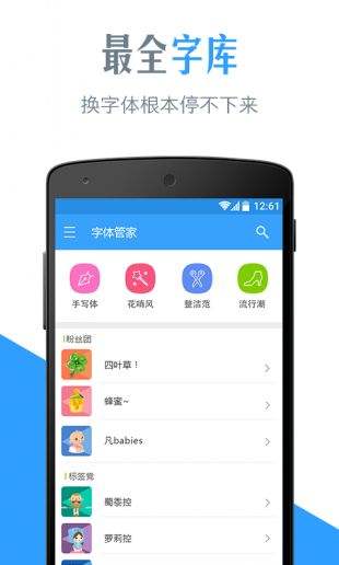 ios下载安装安卓,ios下载安装安卓软件