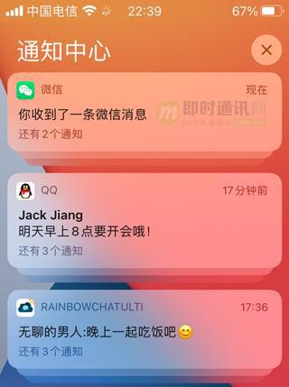 关于苹果手机下载不了得物软件怎么回事的信息