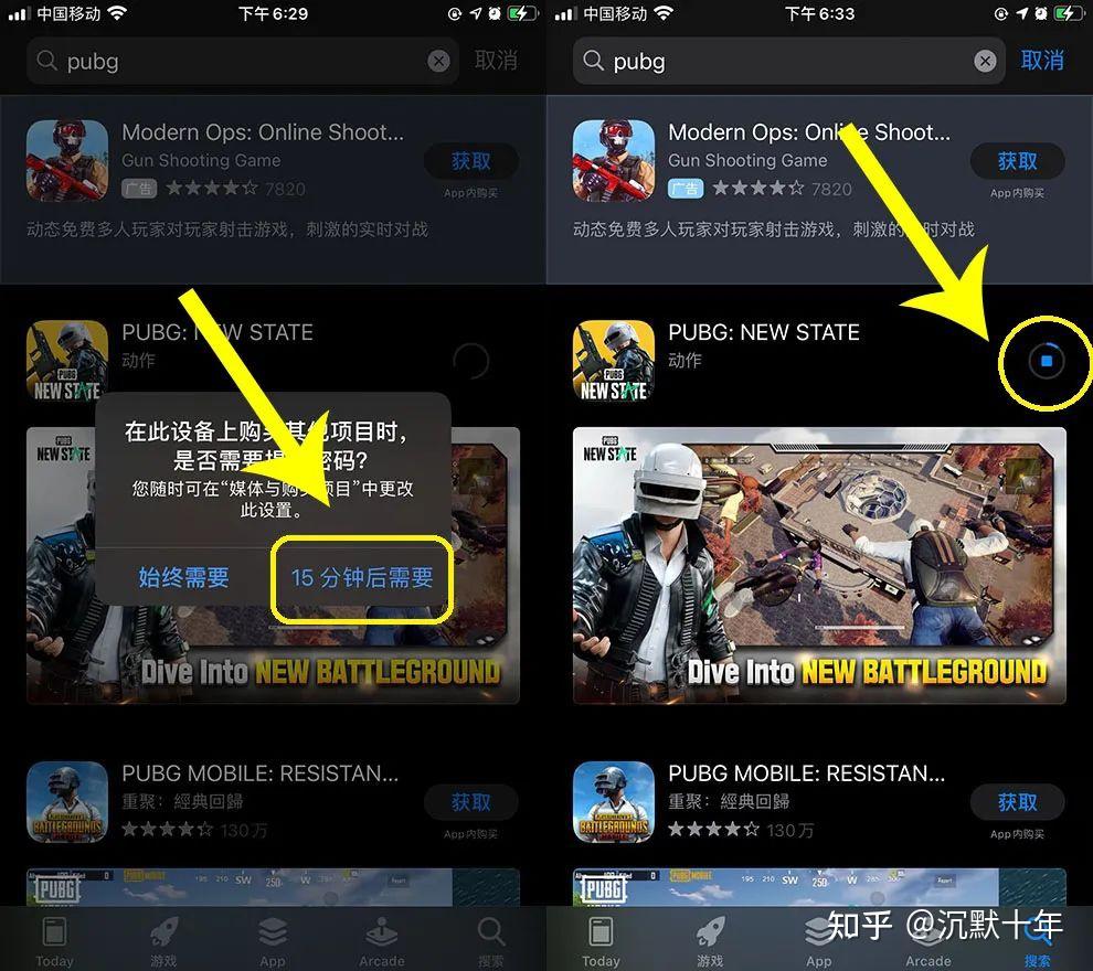 苹果下载PUBG免费版,苹果pubg mobile下载安装