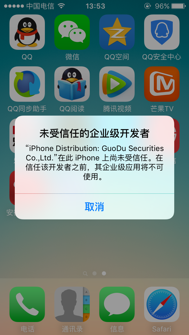 苹果一直不能下载app怎么办,iphone一直无法下载app