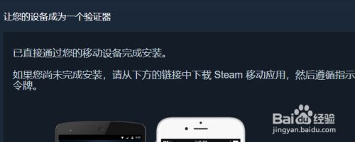 steam手机操作电脑,steam用手机玩电脑游戏