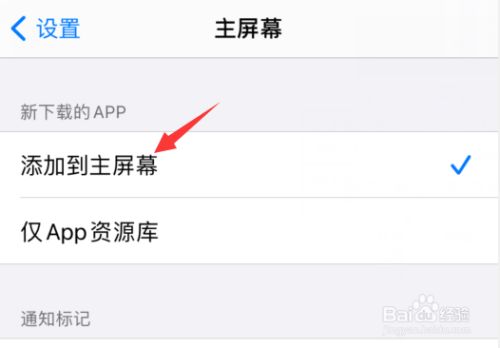 iphone无法下载app是什么情况,iphone无法下载app是什么情况要升级