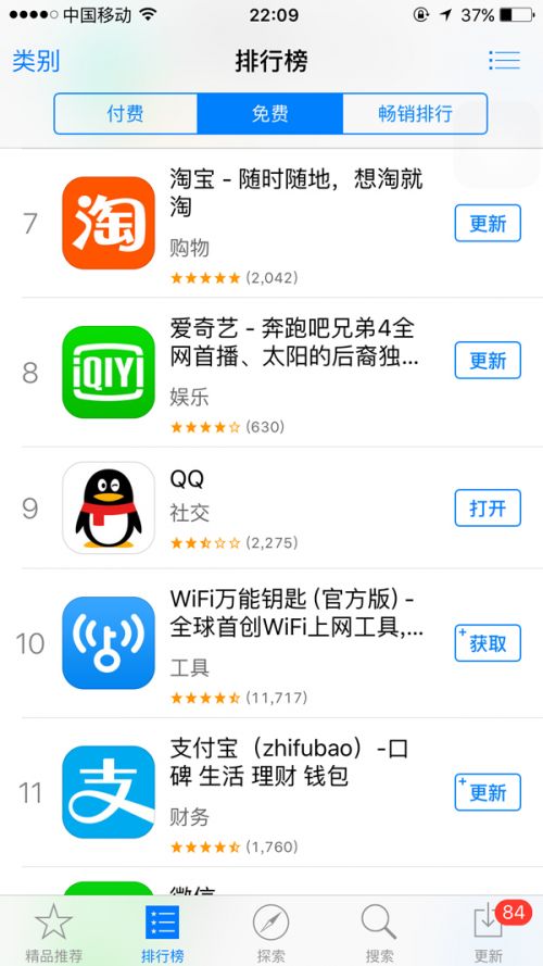 iphone无法下载app是什么情况,iphone无法下载app是什么情况要升级