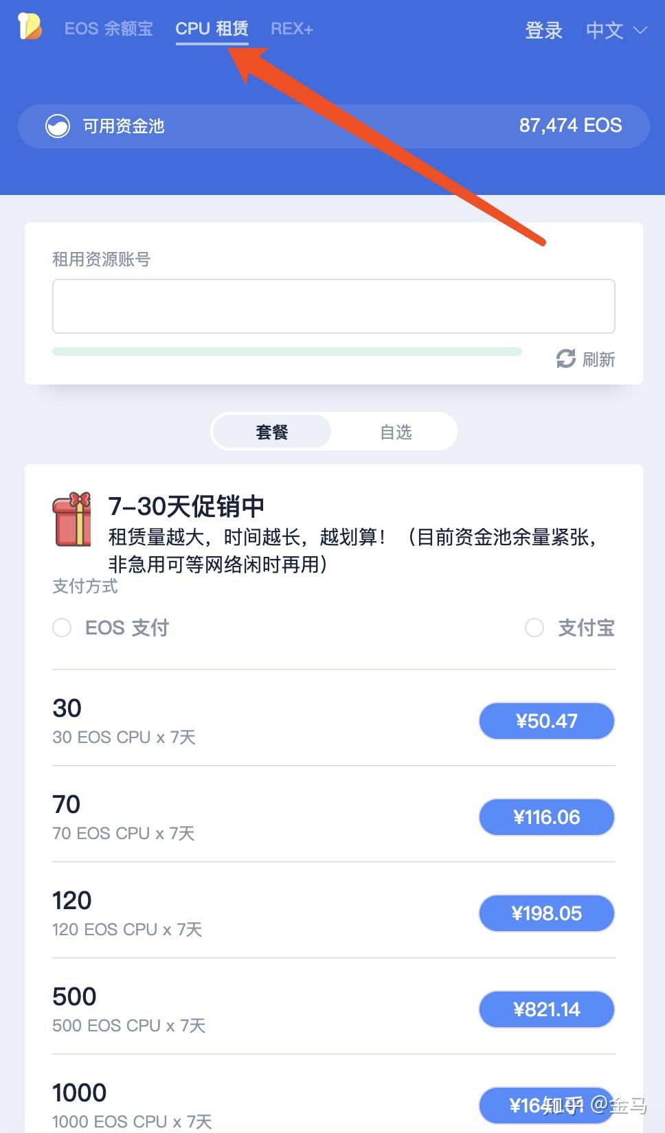 包含tokenpocket钱包提现人民币的词条