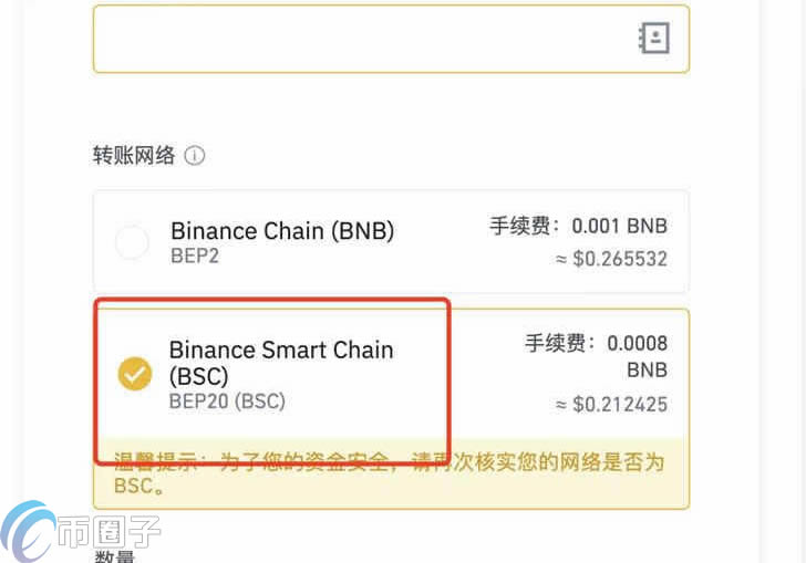 怎么使用小狐狸钱包充值,小狐狸钱包怎么充值bnb