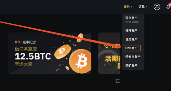 关于tokenpocket钱包怎么提现的信息