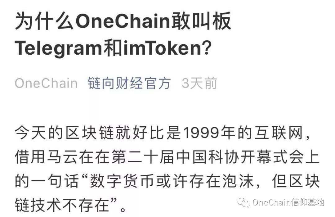 imtoken闪电兑换,imtoken钱包闪电兑换