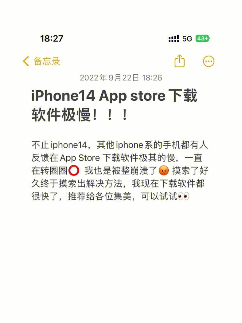 applestore下载软件一直转圈圈,apple store下载软件一直转圈圈