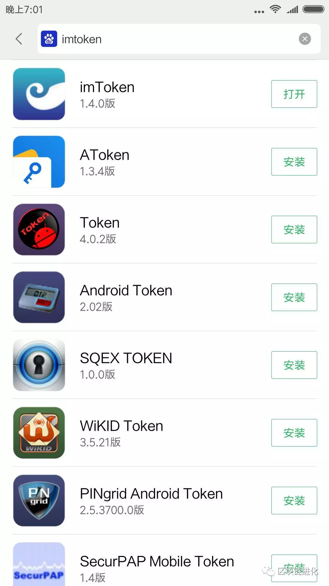 tokenim钱包官网下载,tokenpocket钱包官网下载