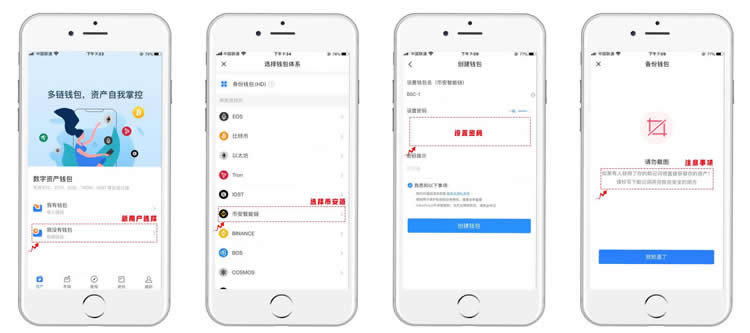 tokenpocket下载苹果,tokenpocket钱包下载ios