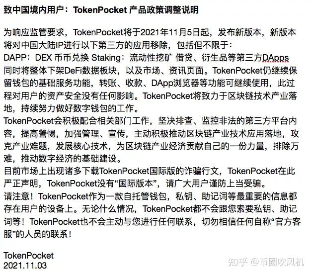 tp钱包可以直接交易吗知乎的简单介绍