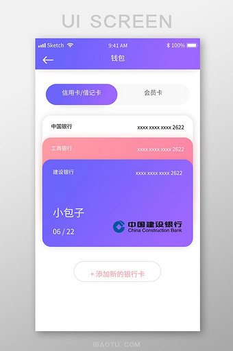 钱包app最新版下载安装,钱包app最新版下载安装免费