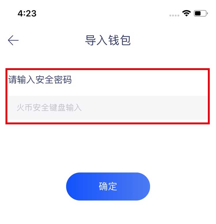 tp钱包怎么退出账号,tp钱包在哪里切换账户