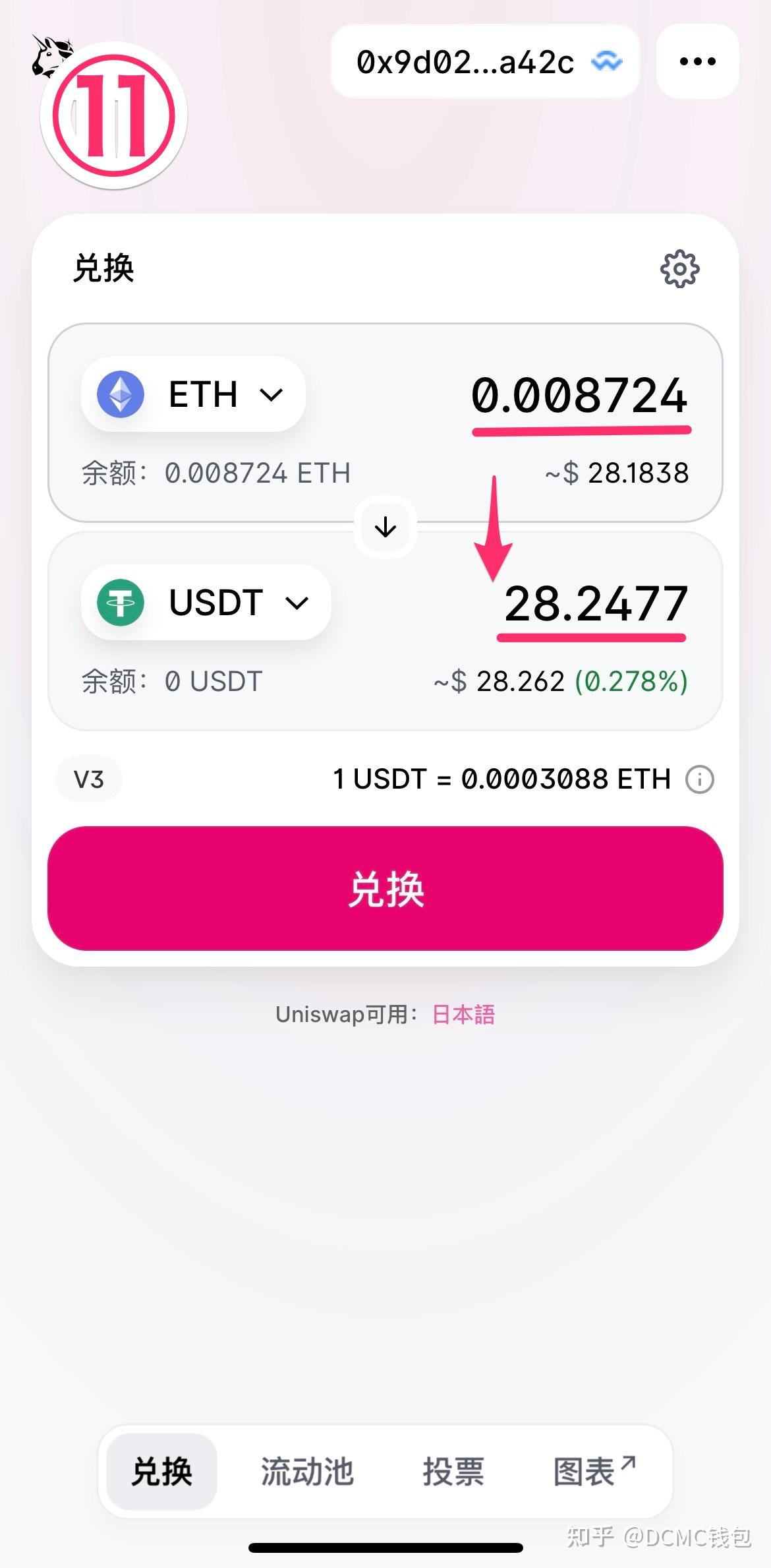 usdt如何提现人民币,usdt怎么提款到银行卡