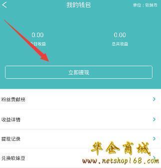 热拉app在哪下载,热拉app改名挤眼了吗