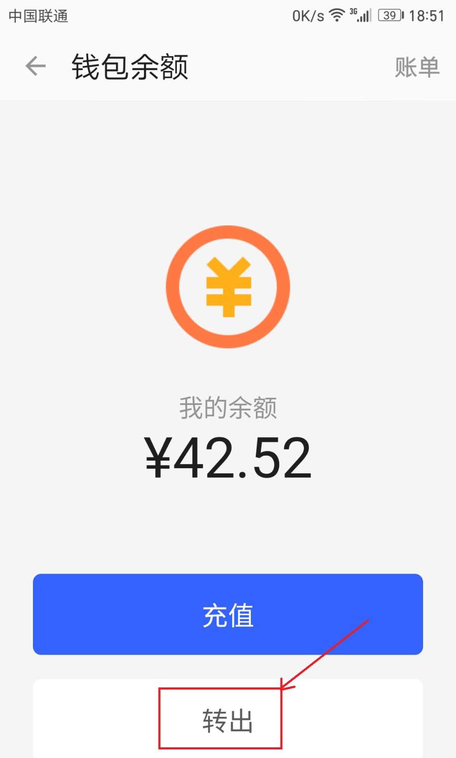 imtoken钱包提币教程,imtoken钱包提币到交易所一般多久到账