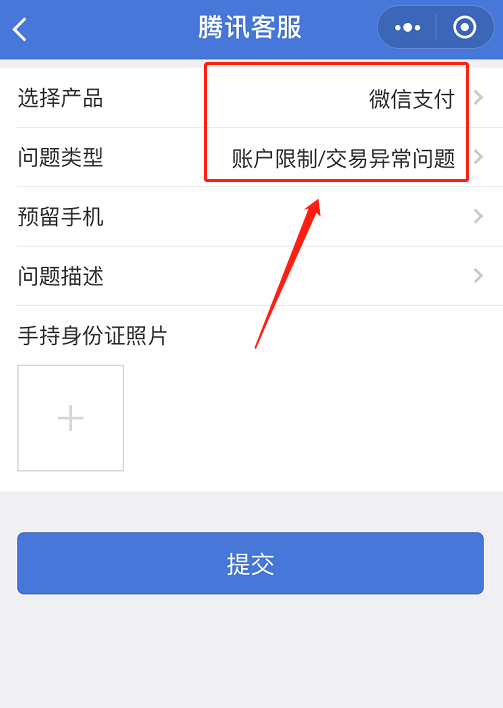 苹果手机下载绑定微信支付被拒绝怎么办,苹果下载软件下不了微信支付无效怎么回事