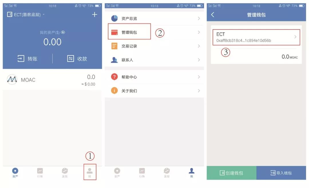 tokenpocket.proTP钱包的简单介绍