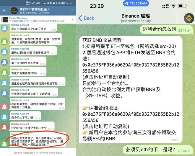 下载虚拟币钱包会被冻结吗,下载虚拟币钱包会被冻结吗知乎