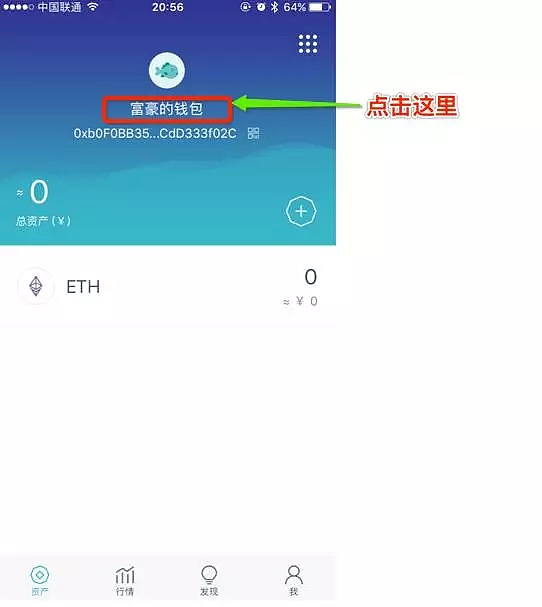 imtoken钱包trc20在哪里,imtoken钱包trc20怎么转账