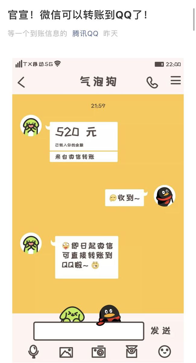 关于tp钱包转账矿工费不足如何解决的信息